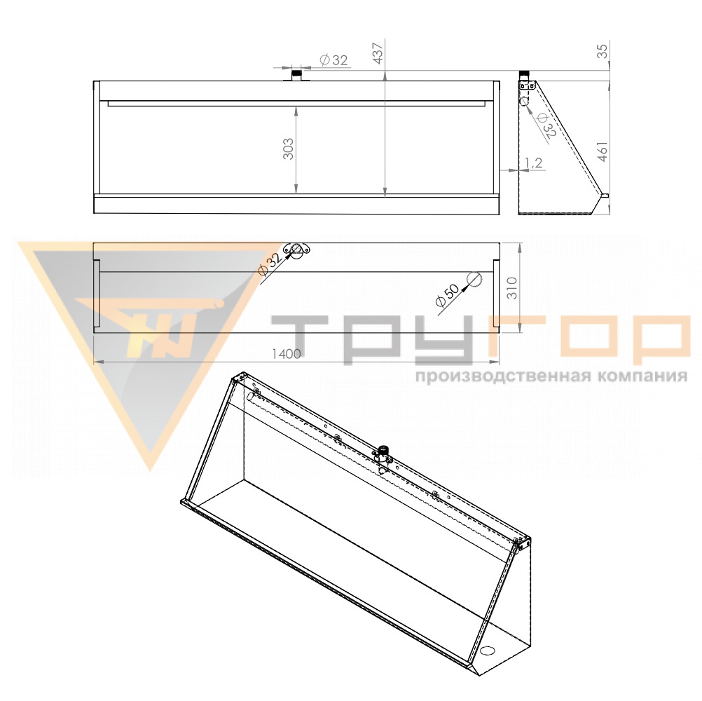 Писсуар коллективный антивандальный L 1400 мм правый