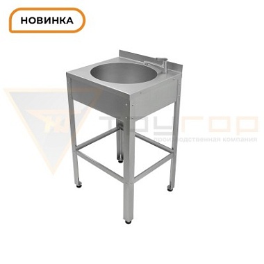 Рукомойник 500х450х850 (AISI 304)