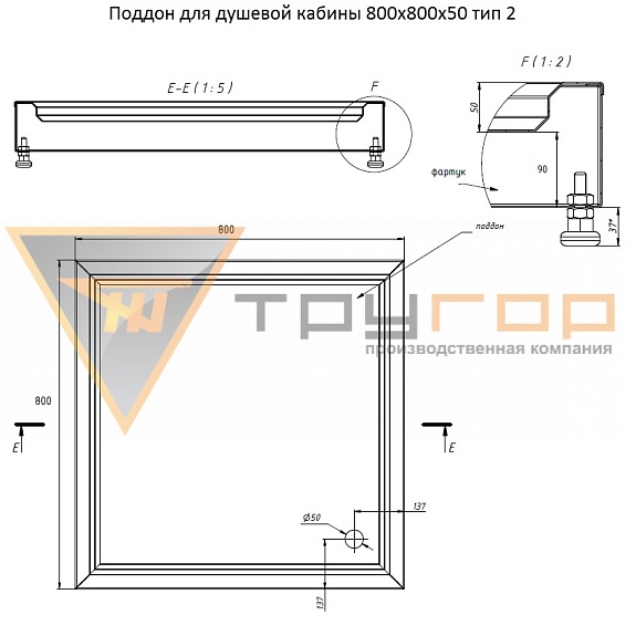 Поддон для душевой кабины 800х800х140 тип 2